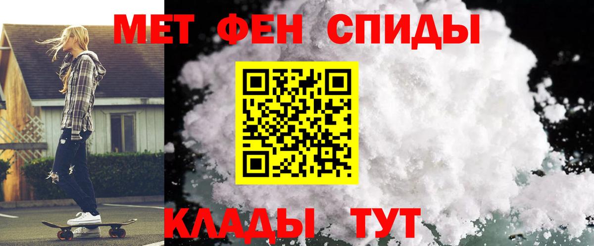 Amphetamine Розовый Электрогорск