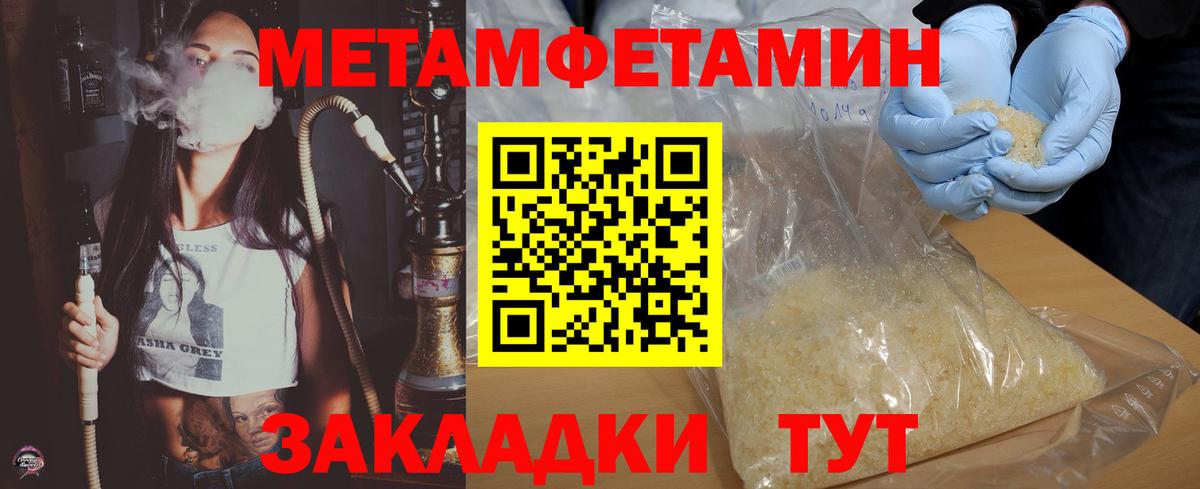 Электрогорск  Амфетамин VHQ  Амфетамин  Вход с VPN 