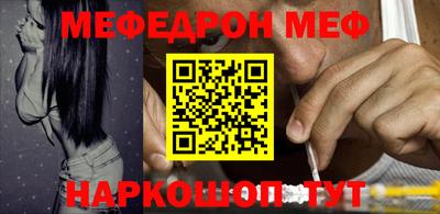 круглые Шелехов