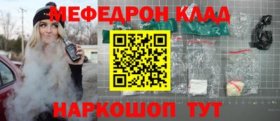 крисы Шебекино