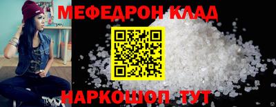 круглые Шелехов