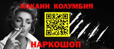 мяу мяу кристалл Шахты