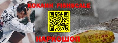 круглые Шелехов