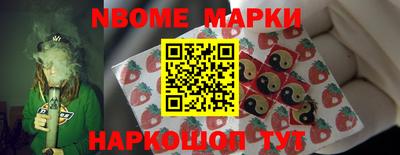 круглые Шелехов