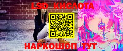 круглые Шелехов