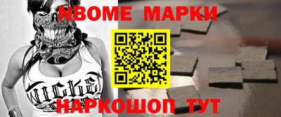 крисы Шебекино