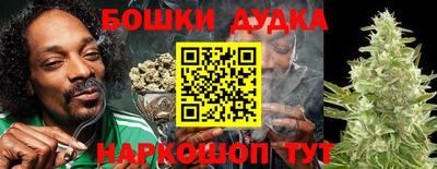мяу мяу кристалл Шахты