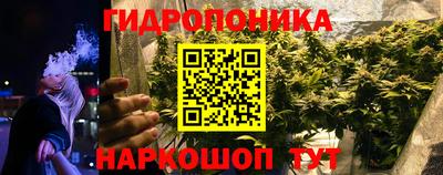 мяу мяу кристалл Шахты