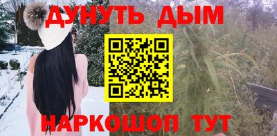 круглые Шелехов