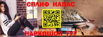 круглые Шелехов