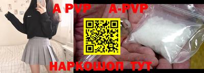 мяу мяу кристалл Шахты