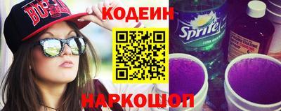 мяу мяу кристалл Шахты