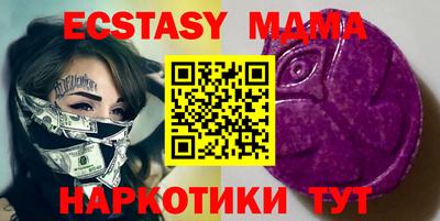 круглые Шелехов