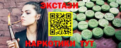 мяу мяу кристалл Шахты