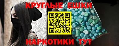 круглые Шелехов