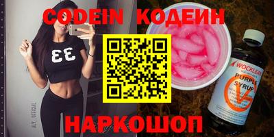 мяу мяу кристалл Шахты