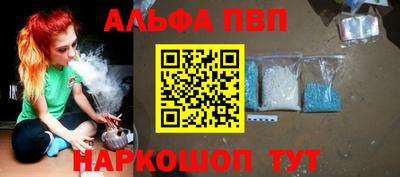круглые Шелехов