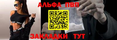 мяу мяу кристалл Шахты