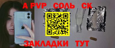 круглые Шелехов