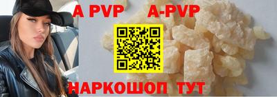 крисы Шебекино