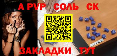 круглые Шелехов