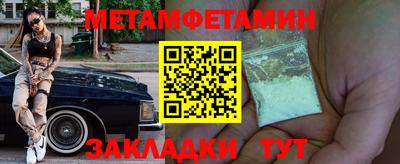 мяу мяу кристалл Шахты