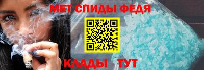круглые Шелехов