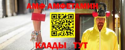круглые Шелехов