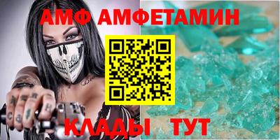 мяу мяу кристалл Шахты