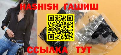 крисы Шебекино