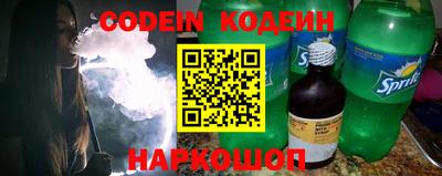 мяу мяу кристалл Шахты