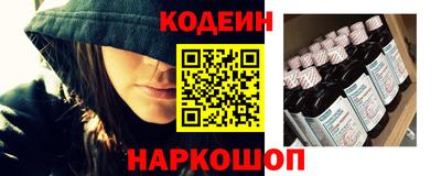 мяу мяу кристалл Шахты
