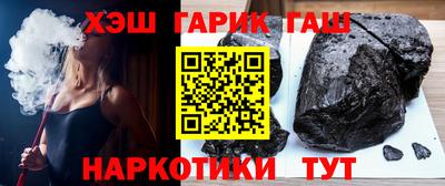 круглые Шелехов