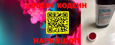 крисы Шебекино