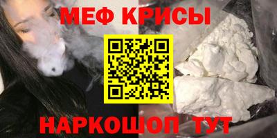 крисы Шебекино