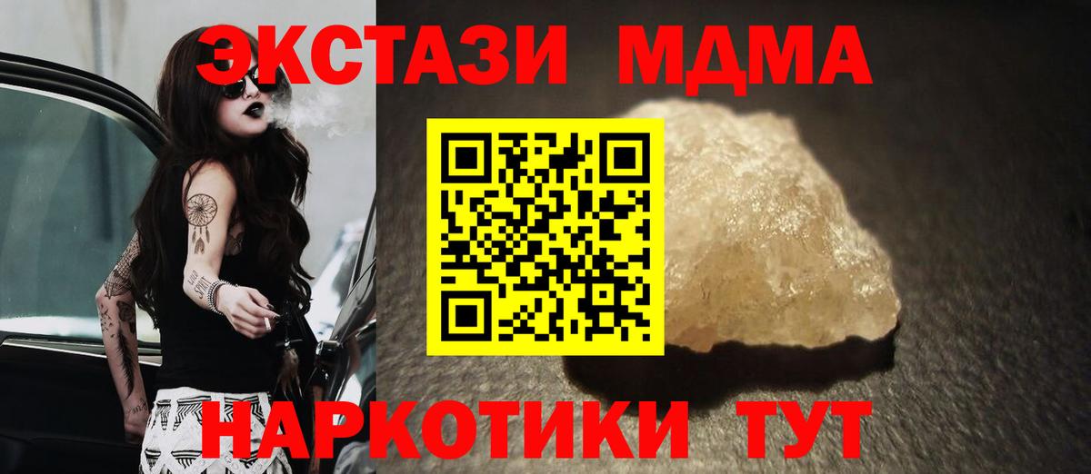 COCAIN  ГАШ  НБОМе  МЕФ кристаллы  Электрогорск  Марихуана  Вход с VPN  APVP СК кристаллы 