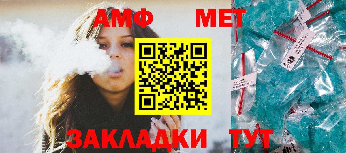 Кодеин Электрогорск