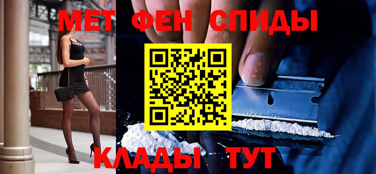 Электрогорск  Первитин витя  Вход с VPN 