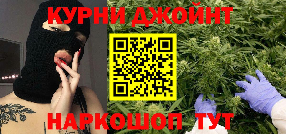 МАРИХУАНА Amnesia  Шишки марихуана AK-47  Шишки марихуана Amnesia  Вход с VPN  Электрогорск  Шишки марихуана White Widow 